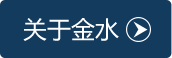 关于郑州金水脑康中医院戒酒科